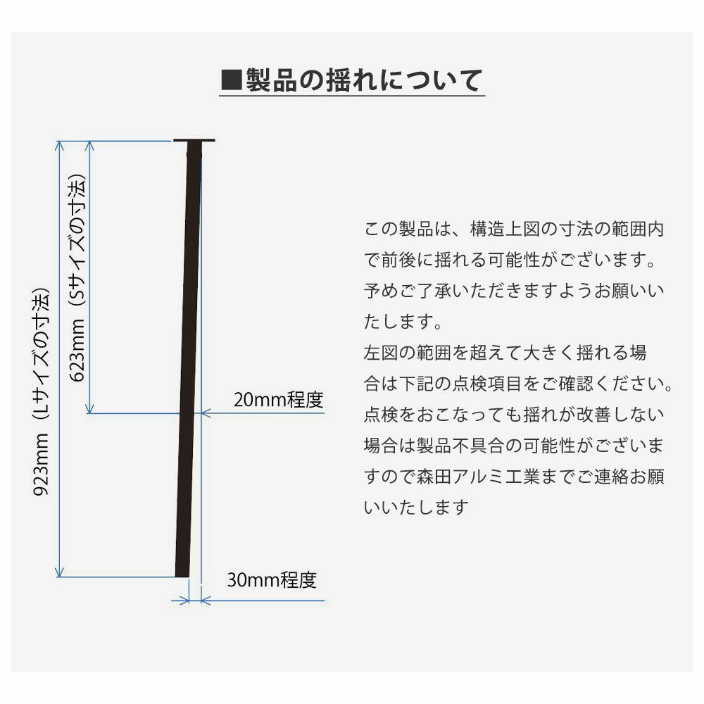 森田アルミ工業 morita kacu 天井付け物干し カク U型-オーダーカット KAC99U ブラック