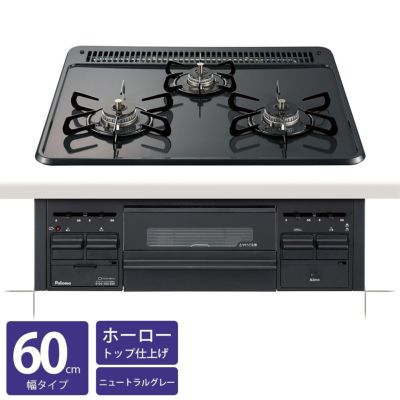 パロマ ガスコンロの通販ならLDK plus