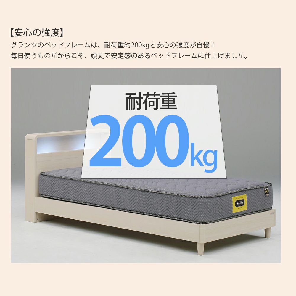 グランツ フッチ シングルベッドフレーム 引出しなし