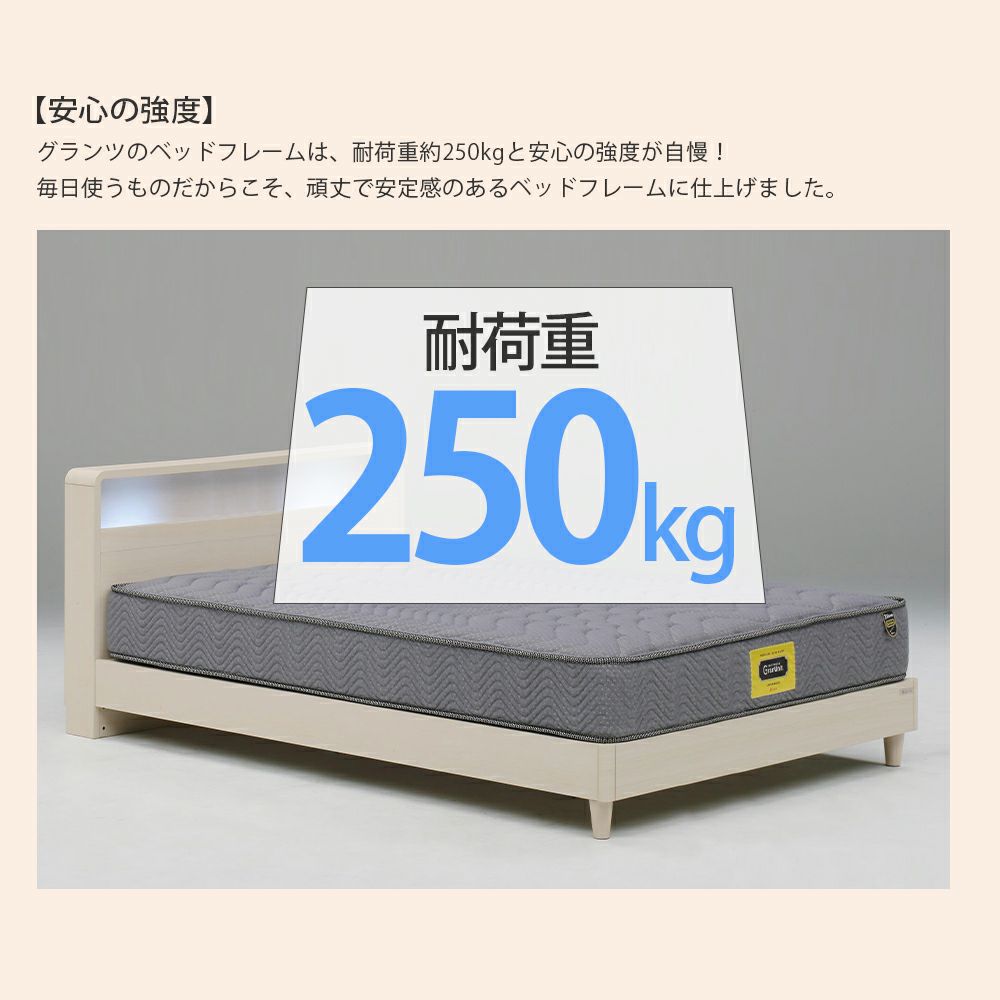 グランツ フッチ ダブルベッドフレーム 引出しなし