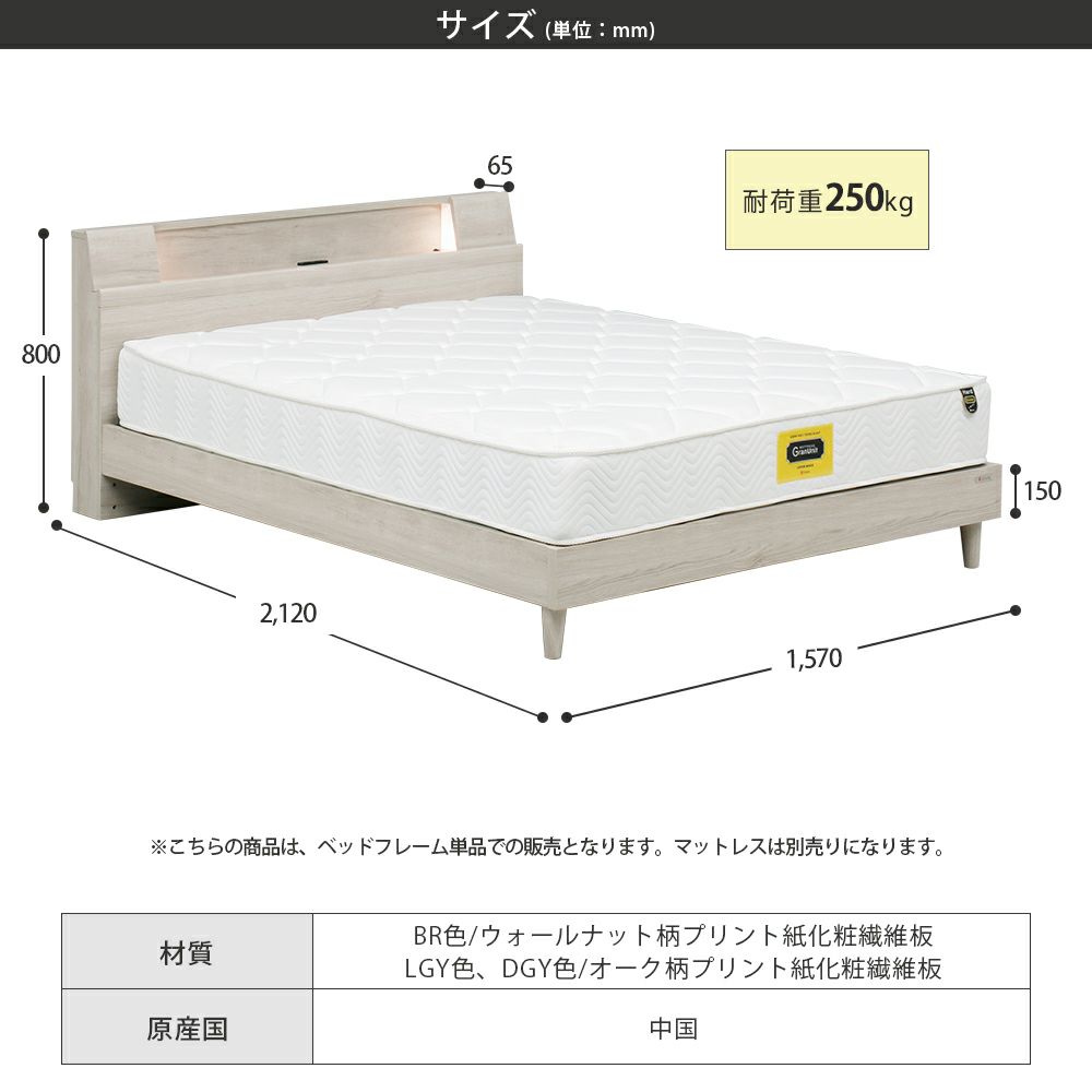 グランツ サミール ワイドダブルベッドフレーム