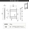 SANEI アイアンブラケット 二段 2個入 洗面所用 アクセサリー タオル掛け・ハンドドライヤー 棚受け W21070-22-D