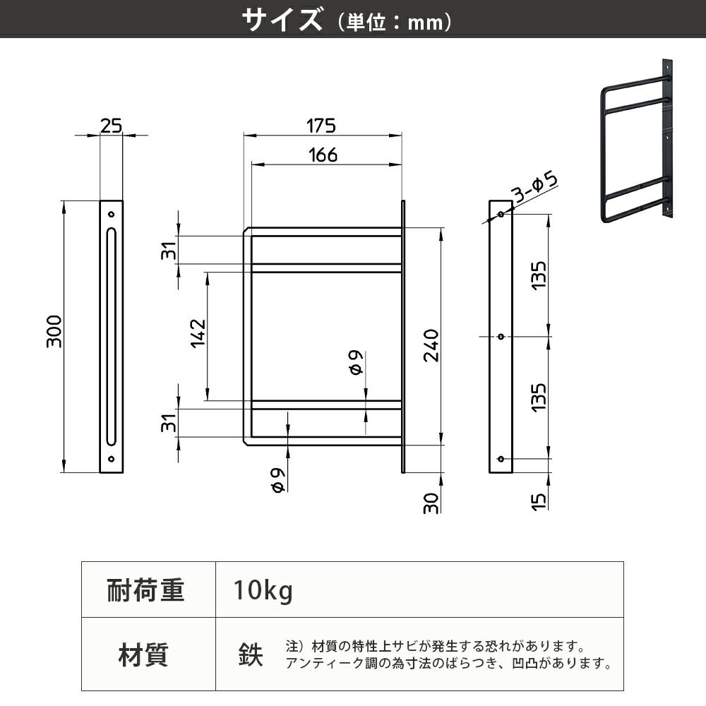 SANEI アイアンブラケット 二段 2個入 洗面所用 アクセサリー タオル掛け・ハンドドライヤー 棚受け W21070-22-D