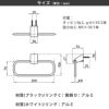 SANEI タオルリング 洗面所用 アクセサリー タオル掛け・ハンドドライヤー 小物掛け タオルバー W5701