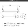 SANEI タオル掛 洗面所用 アクセサリー タオル掛け・ハンドドライヤー 小物掛け タオルバー W5711