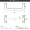 SANEI アイアンバー 長さ365mm 洗面所用 アクセサリー タオル掛け・ハンドドライヤー 小物掛け タオルバー W5717-365