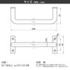 SANEI アイアンバー 長さ610mm 洗面所用 アクセサリー タオル掛け・ハンドドライヤー 小物掛け タオルバー W5717-610