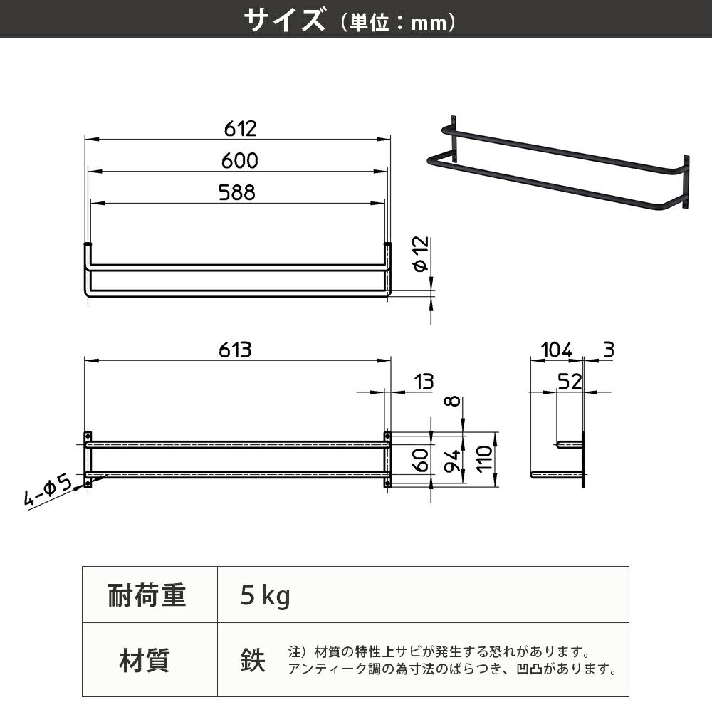 SANEI アイアンバー 二段 洗面所用 アクセサリー タオル掛け・ハンドドライヤー 小物掛け タオルバー W5727-D