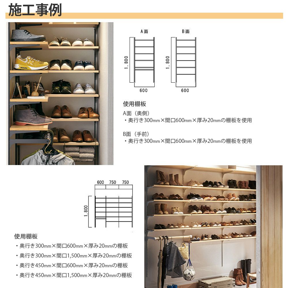 ウッドワン 仕上げてる棚板 木目柄の棚（厚み20mm） 奥行き145mm×間口1450ｍｍ STT1450D-D1I