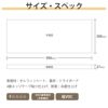 ウッドワン 仕上げてる棚板 白無地の棚（厚み27mm） 奥行き300mm×間口990ｍｍ （ホワイト色）STF0990I-F1I-W
