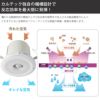 カルテック ダウンライトエアー 人感センサー有 電球色 光触媒除菌・脱臭機 KL-L01-S