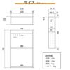 南海プライウッド アドキューブ 玄関（鍵・除菌衛生用品）AS000002LW