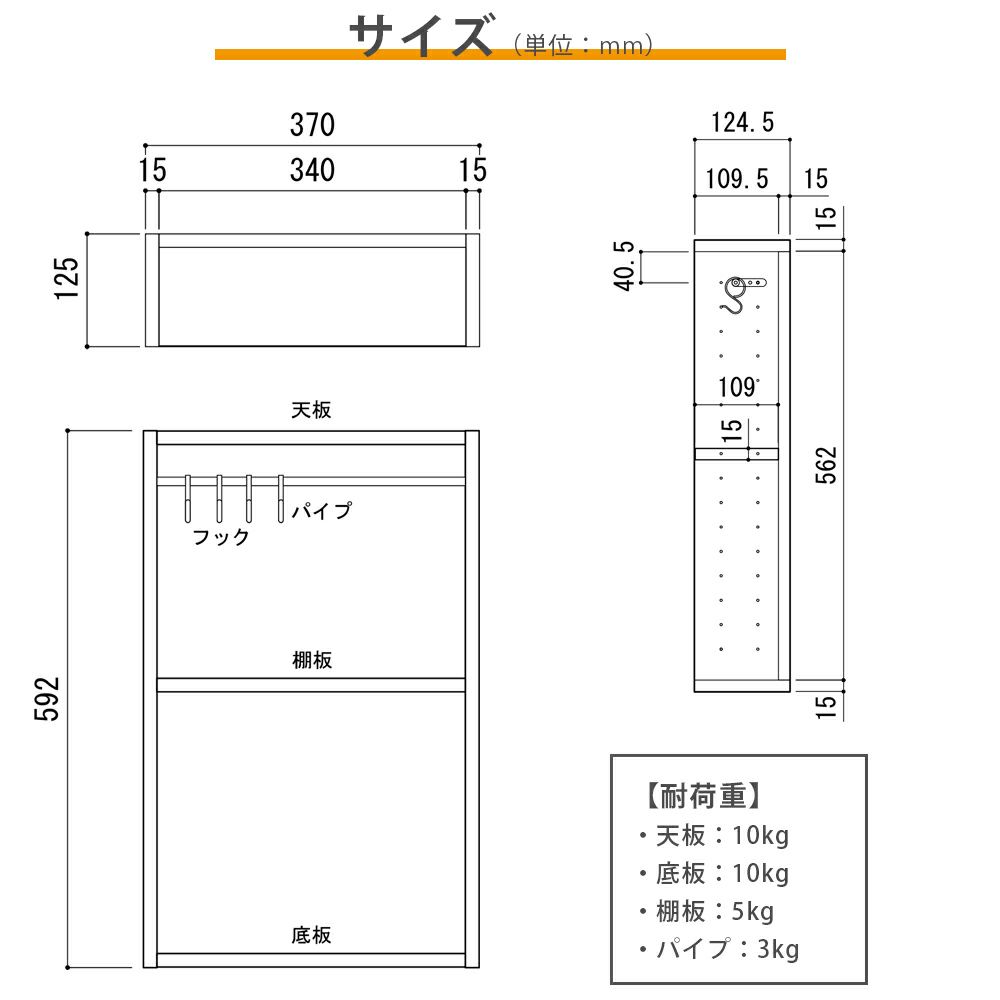 南海プライウッド アドキューブ 玄関（鍵・除菌衛生用品）AS000002LW