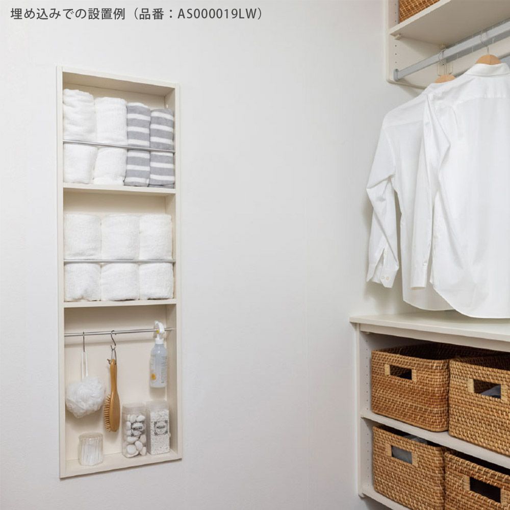 南海プライウッド アドキューブ ランドリールーム・脱衣室（ランドリー・バス用品）AS000019LW