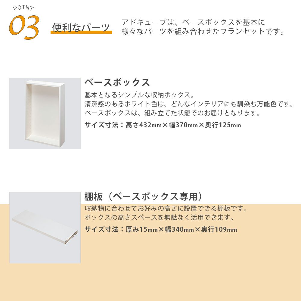 南海プライウッド アドキューブ トイレ（トイレットペーパー・除菌消臭用品）AS000021LW
