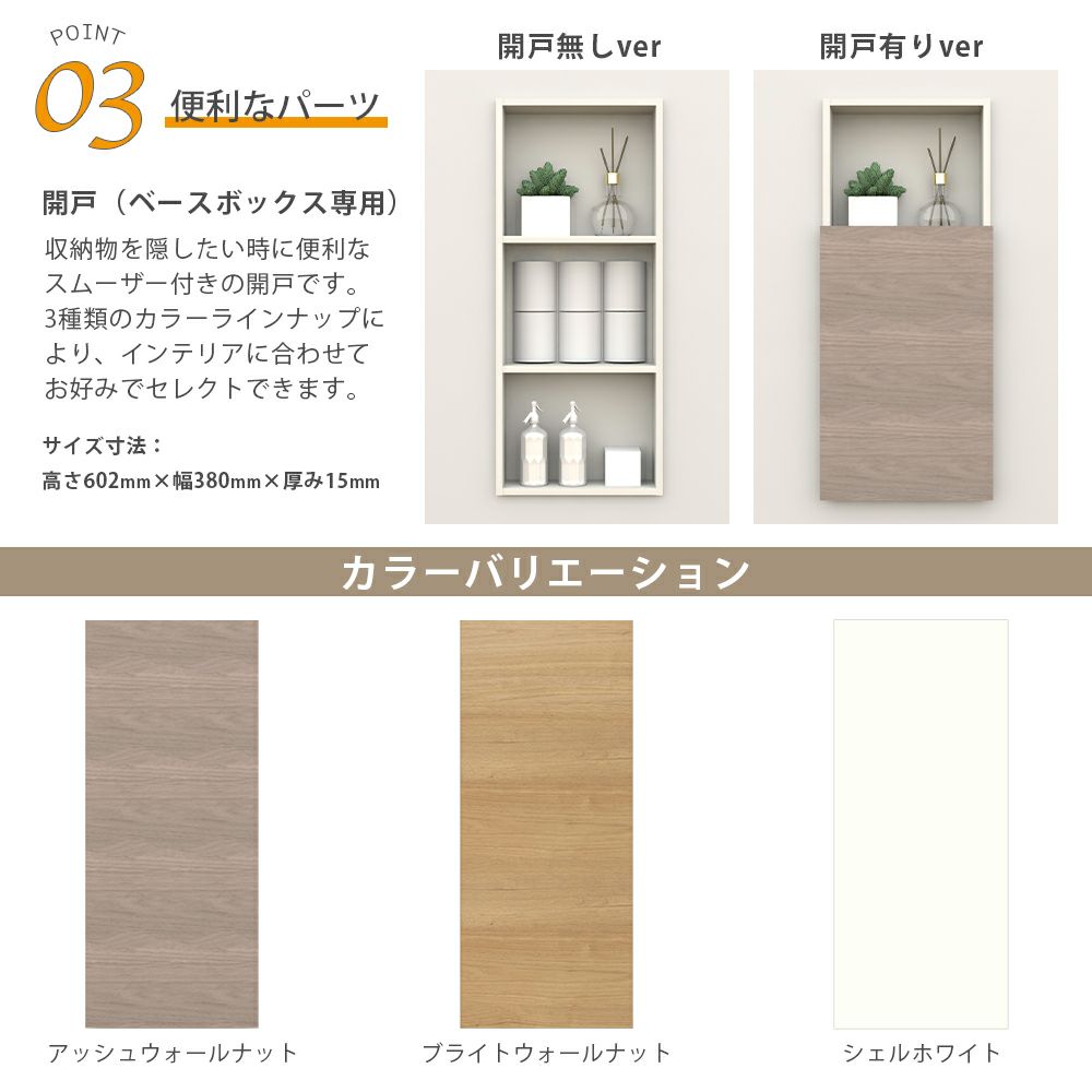 南海プライウッド アドキューブ トイレ（トイレットペーパー・除菌消臭用品）AS000021LW