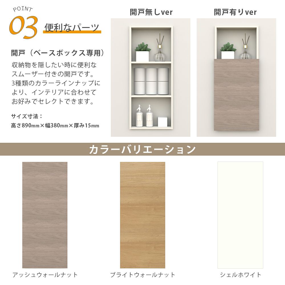 南海プライウッド アドキューブ トイレ（トイレットペーパー・除菌消臭用品）AS000022LW