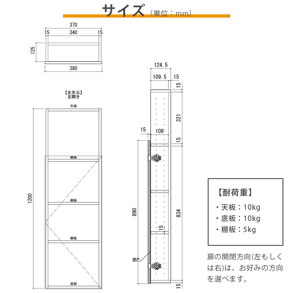 南海プライウッド アドキューブ トイレ（トイレットペーパー・除菌消臭用品）AS000022LW