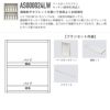 南海プライウッド アドキューブ キッチン（調味料）AS000024LW