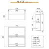 南海プライウッド アドキューブ キッチン（調味料）AS000024LW