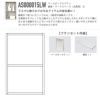 南海プライウッド アドキューブ 書斎・ワークスペース（文房具）AS000015LW