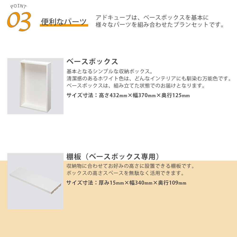 南海プライウッド アドキューブ 書斎・ワークスペース（文房具）AS000015LW