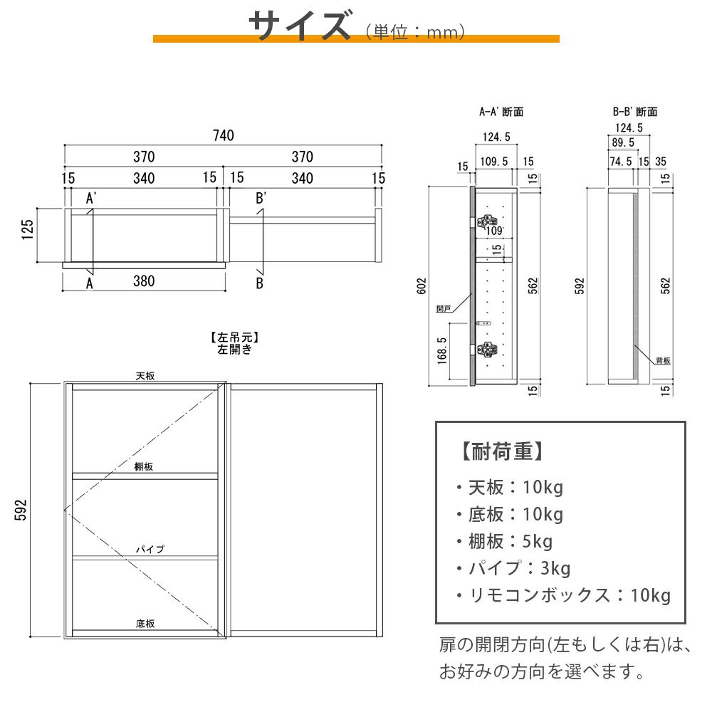 南海プライウッド アドキューブ ダイニング・キッチン（リモコン・操作パネル・小物）AS000038LWIJ