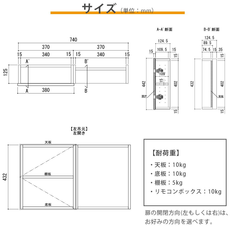 南海プライウッド アドキューブ 寝室（リモコン・操作パネル・小物）AS000040LWLW