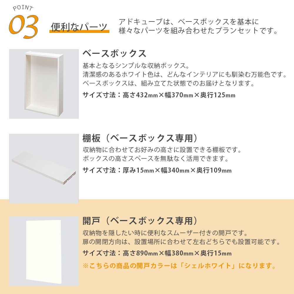 南海プライウッド アドキューブ リビング（リモコン・操作パネル・小物）AS000041LWLW