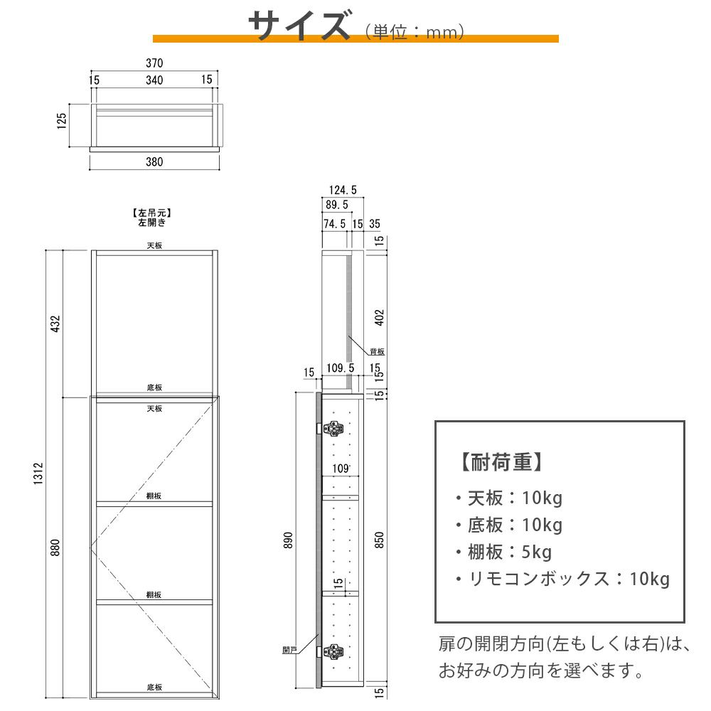 南海プライウッド アドキューブ リビング（リモコン・操作パネル・小物）AS000041LWLW