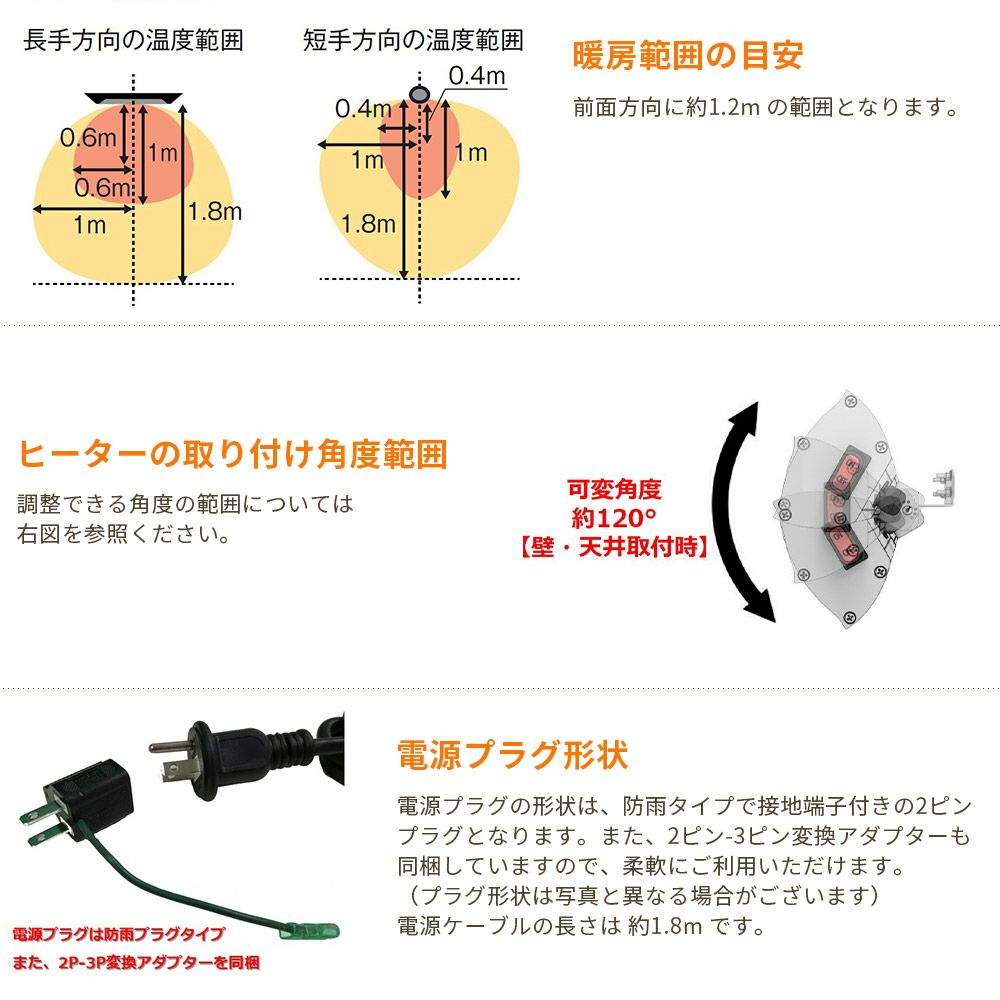 コンフォー Chrester 家庭用 防水ピクシーヒーター HEAT-R-101B