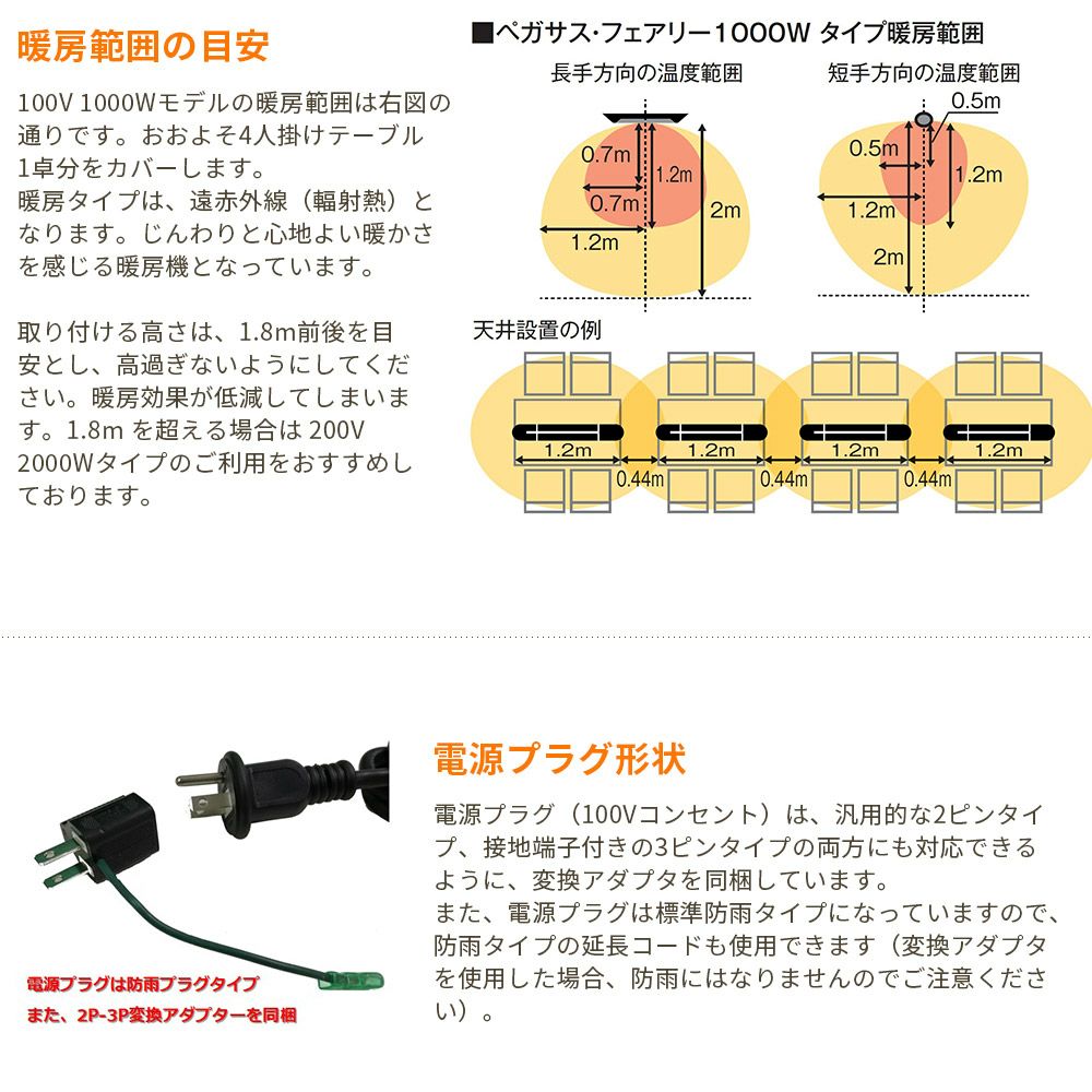 コンフォー Chrester ペガサスヒーター1000W HEAT-A-101