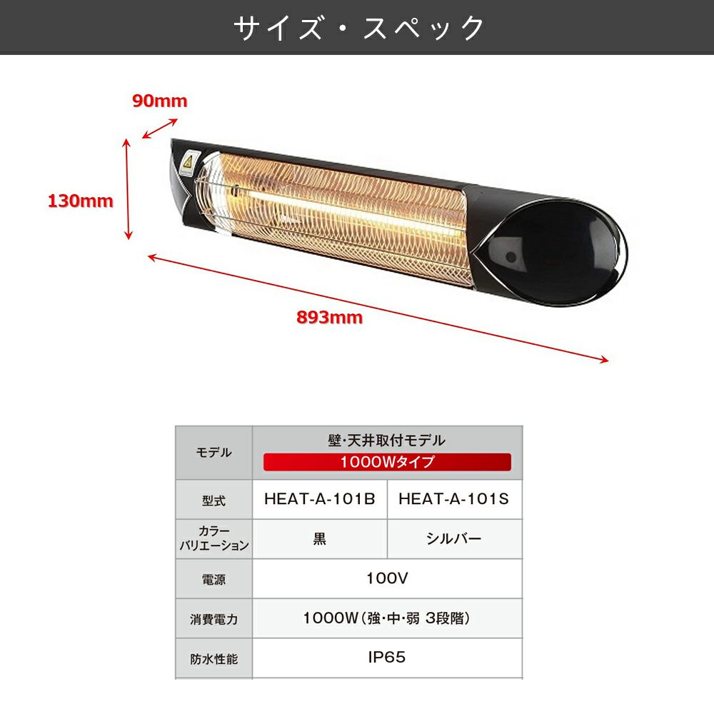 コンフォー Chrester ペガサスヒーター1000W HEAT-A-101
