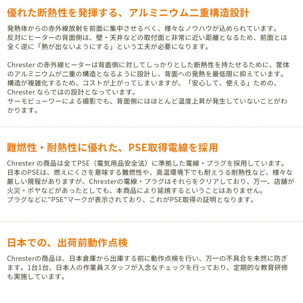 コンフォー Chrester フェアリーヒーター1000W HEAT-C-101S