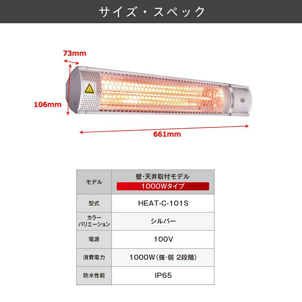 コンフォー Chrester フェアリーヒーター1000W HEAT-C-101S