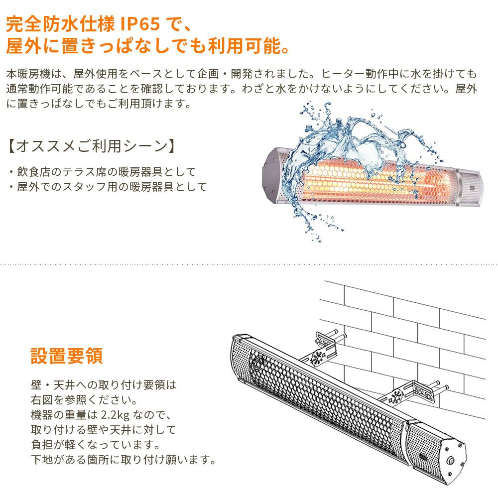 コンフォー Chrester フェアリーヒーター2000W HEAT-C-202S