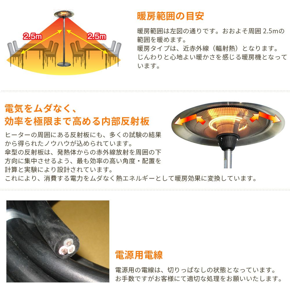 コンフォー Chrester フェニックスヒーター HEAT-M-302S