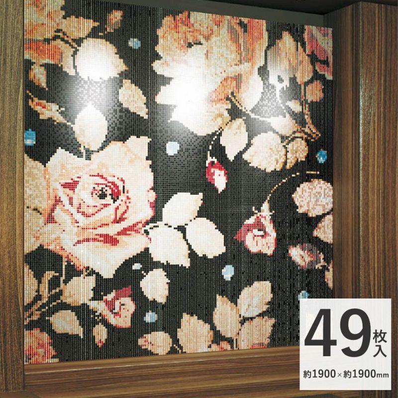 シンコール モザイカ壁画（49枚入）MO533