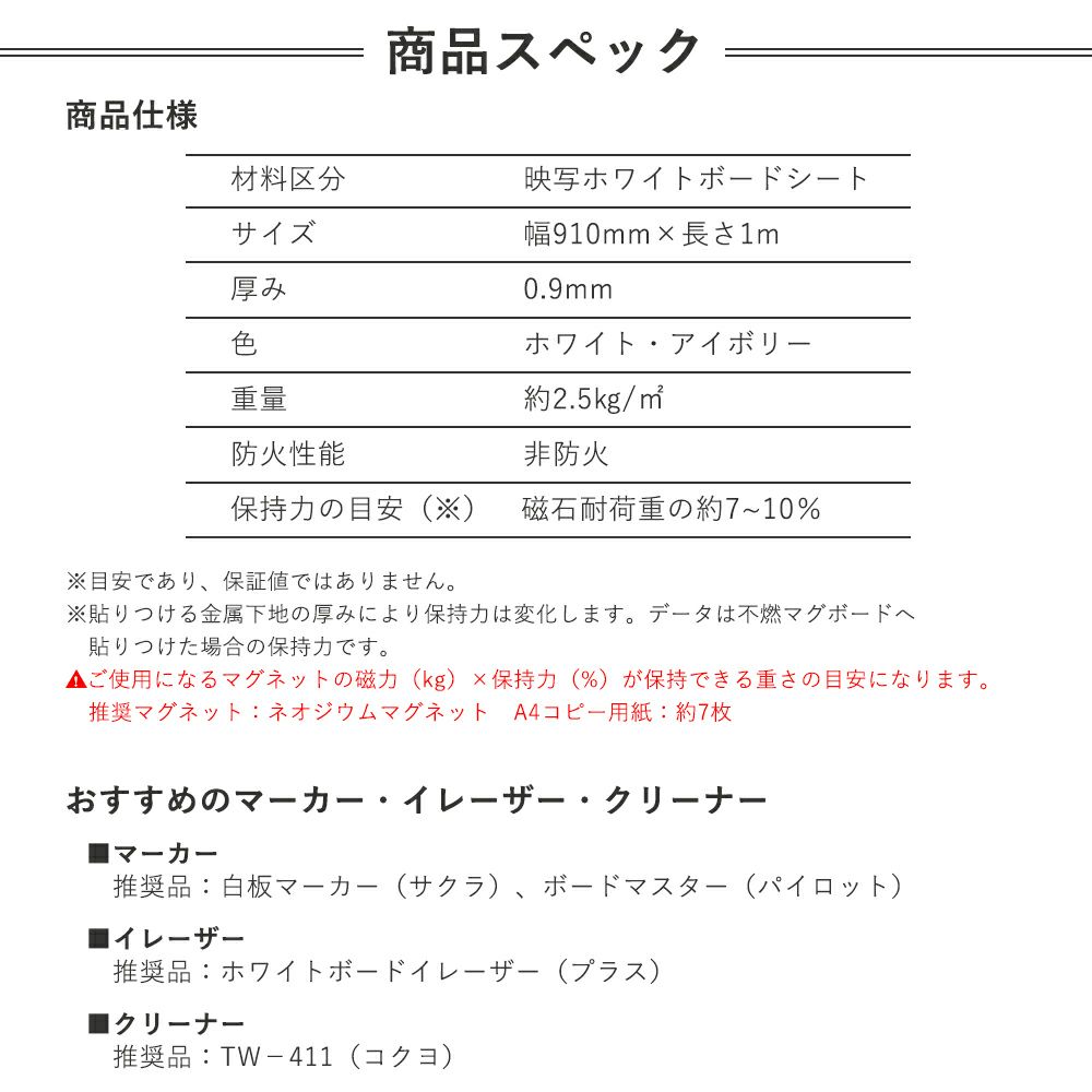 シンコール お絵描きウォール ホワイトボードシート oekaki-wall