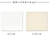 シンコール お絵描きウォール ホワイトボードシート oekaki-wall