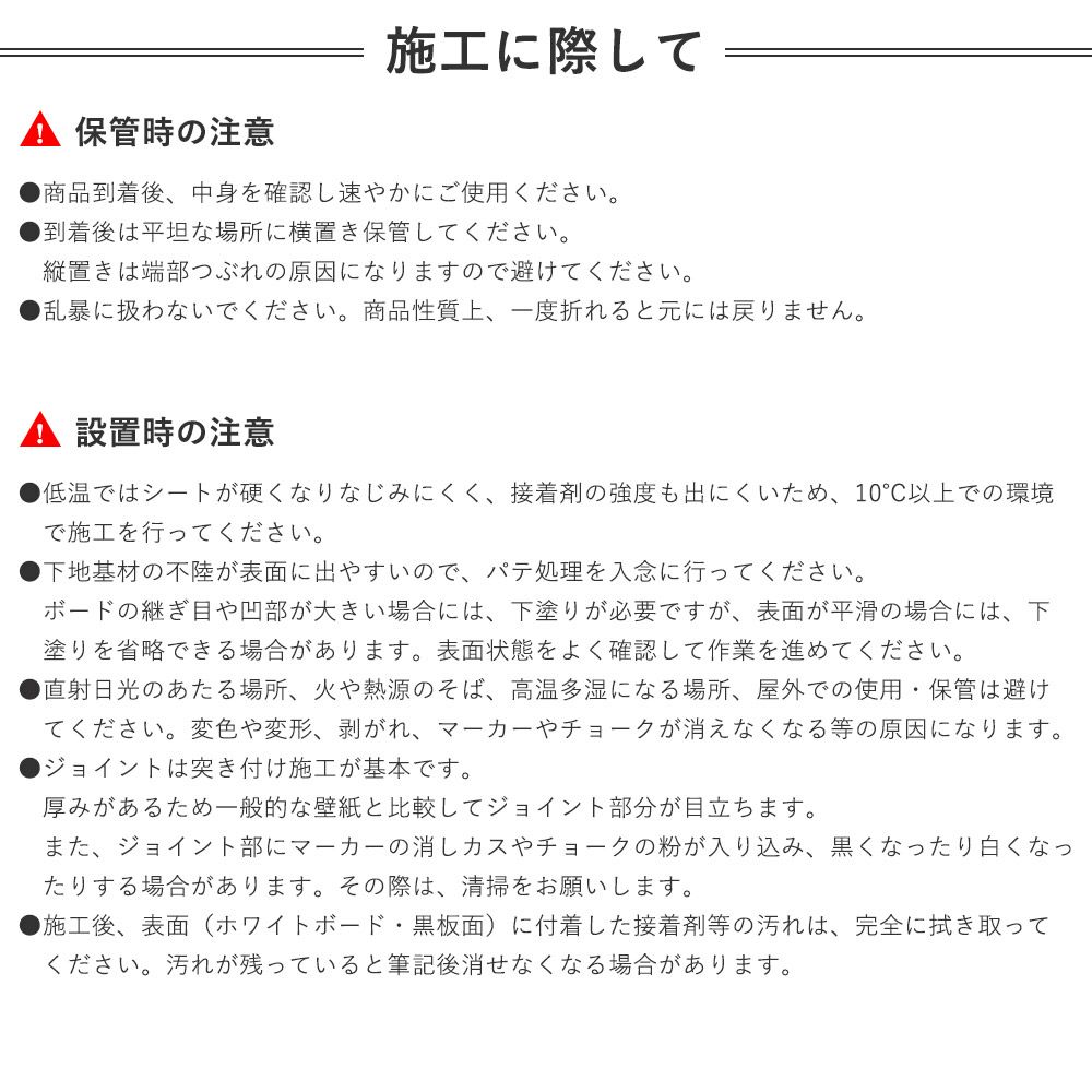 シンコール お絵描きウォール ホワイトボードシート oekaki-wall