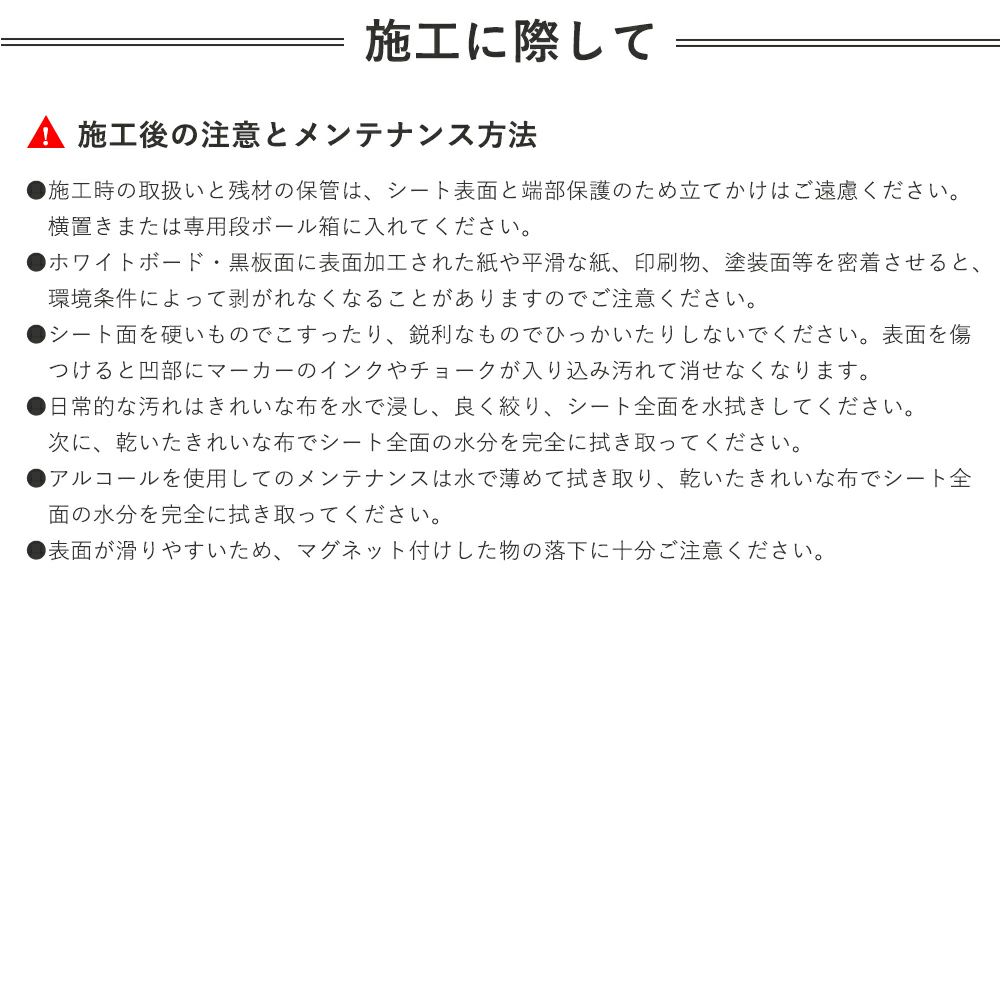 シンコール お絵描きウォール ホワイトボードシート oekaki-wall