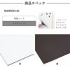 シンコール マグネホワイトシート ホワイトボードシート magne-whiteseat