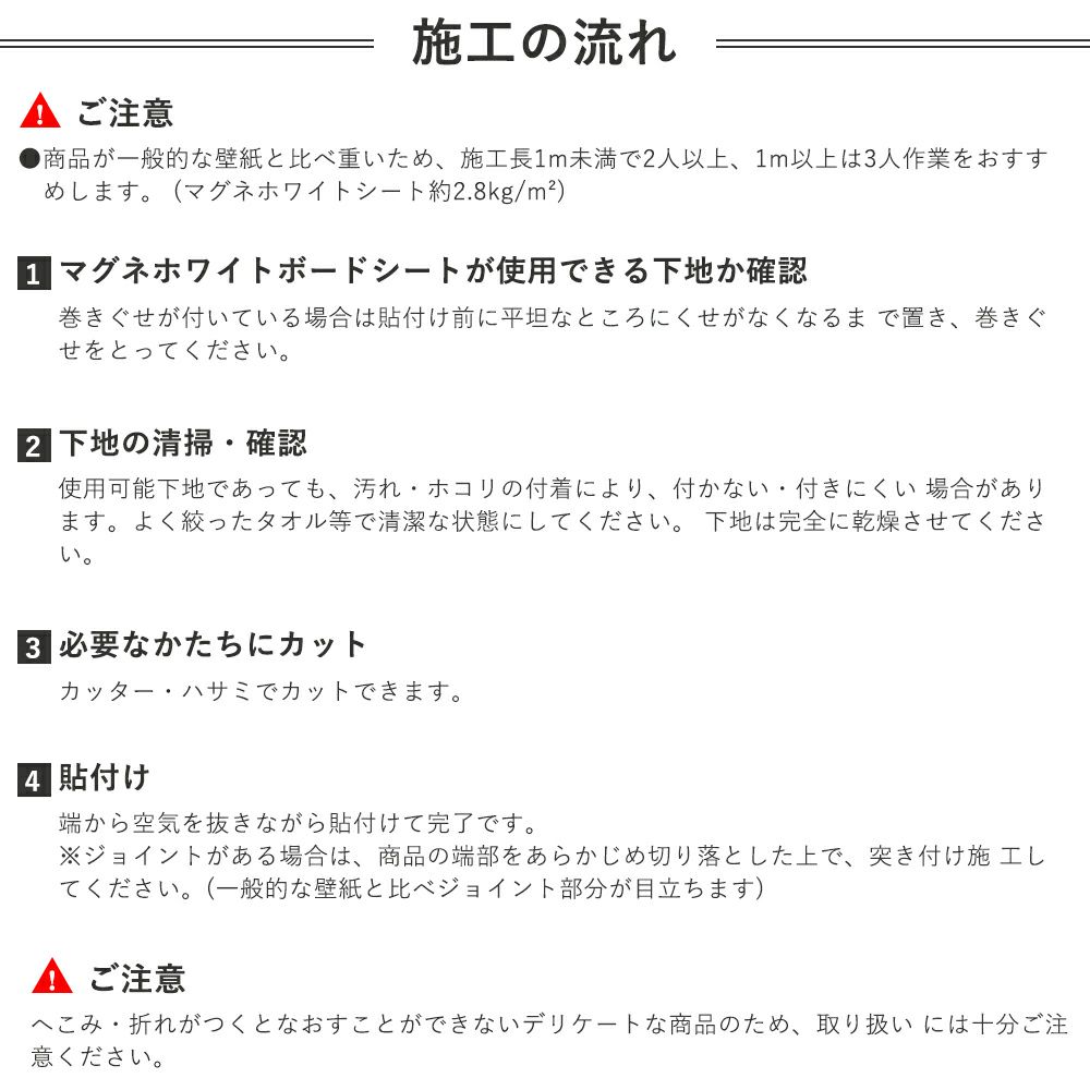 シンコール マグネホワイトシート ホワイトボードシート magne-whiteseat