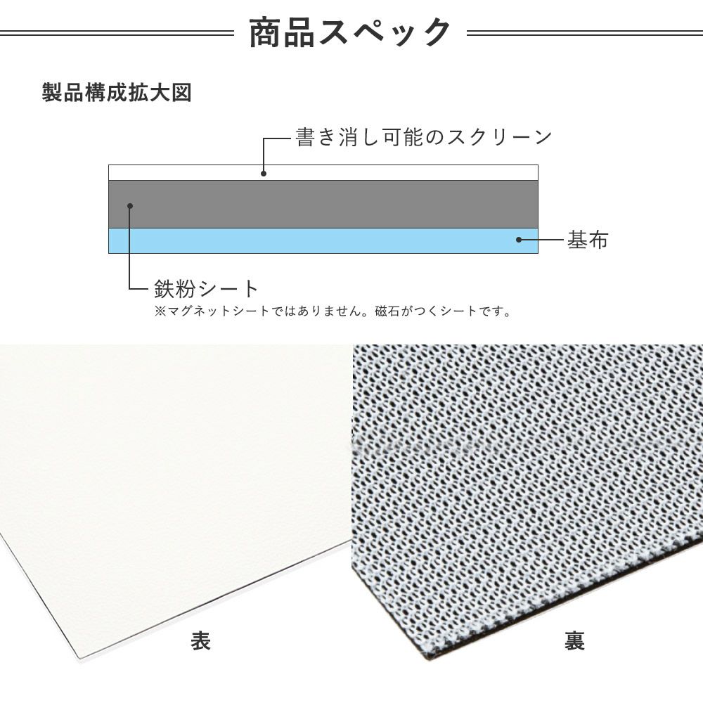 シンコール お絵描きスクリーン ホワイトボードシート oekaki-screen