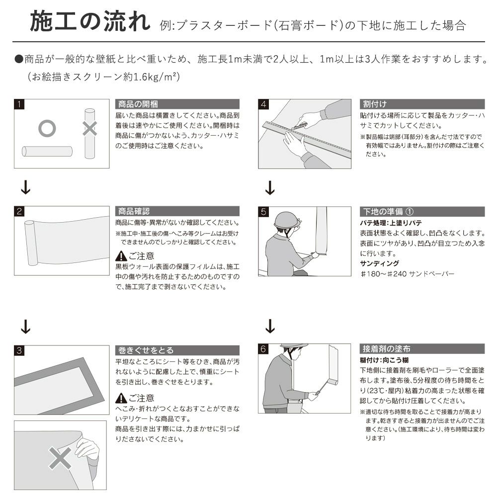 シンコール お絵描きスクリーン ホワイトボードシート oekaki-screen
