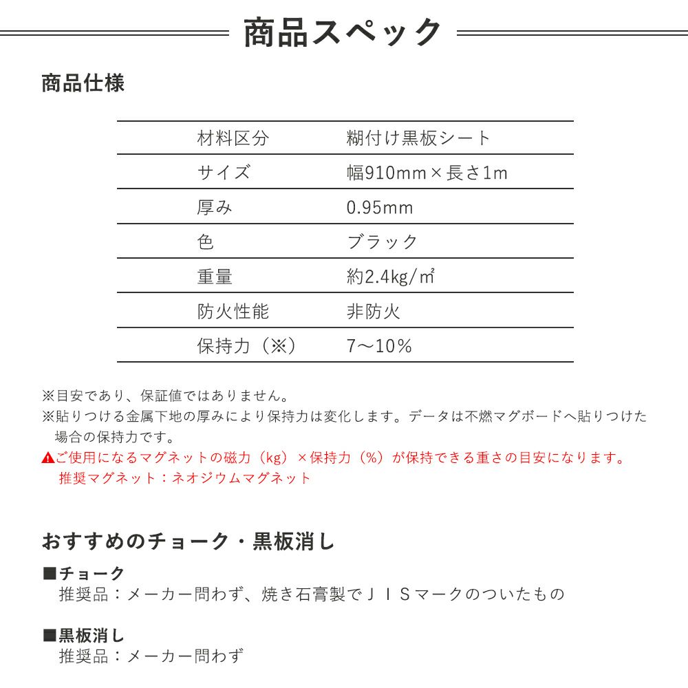 シンコール 黒板ウォール 黒板シート blackboard-wall