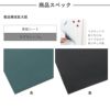 シンコール マグネ黒板シート 黒板シート magne-blackboard-seat