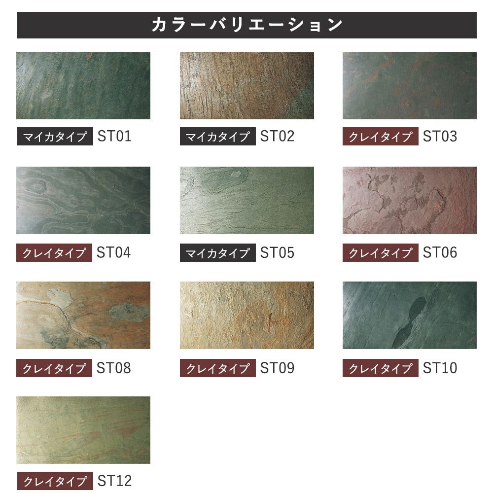 シンコール スライストーン（1枚入）SLISTONE1