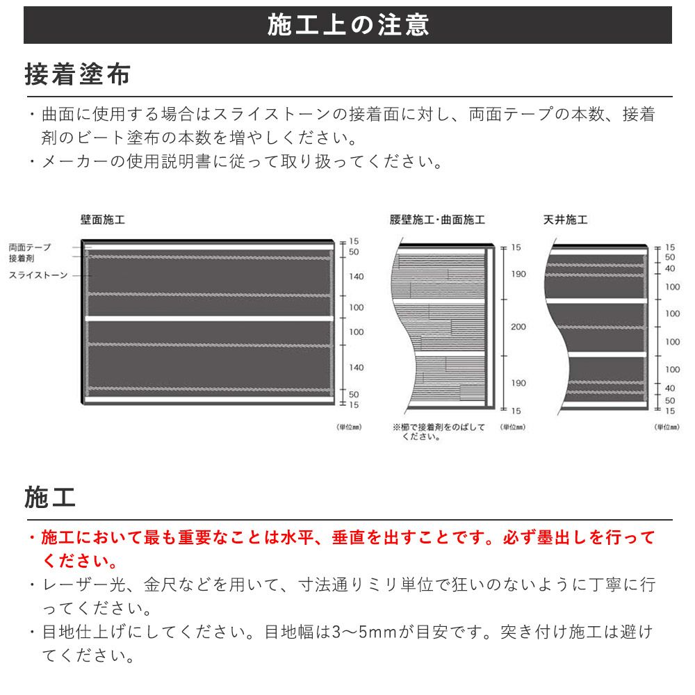 シンコール スライストーン（1枚入）SLISTONE1